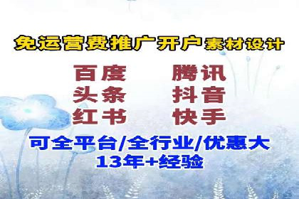 百度推广代运营案例：案例分享：传统行业逆袭之路