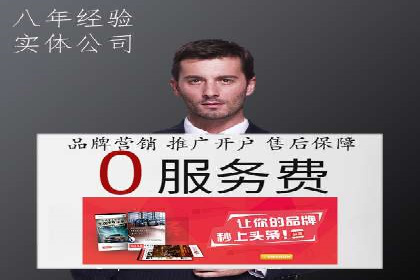 百度推广开户成功案例：如何精准定位目标用户